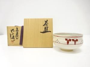 赤膚山焼　大塩昭山造　奈良絵　茶碗